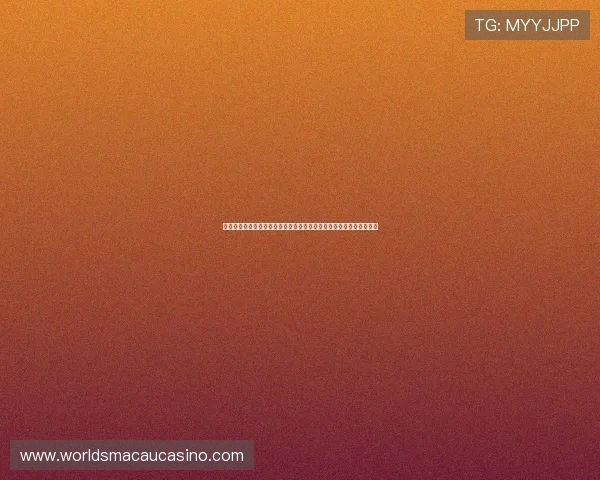 东方娱乐场澳门:全面介绍澳门东方娱乐场的丰富娱乐项目与优质服务