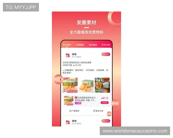 如何在4001老百汇官网找到最实用的商品推荐和促销信息