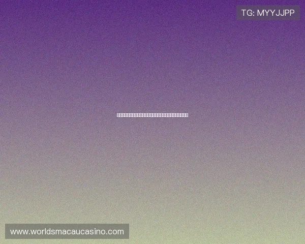 华都娱乐场：多样化的娱乐活动让每位顾客都能找到心仪的项目