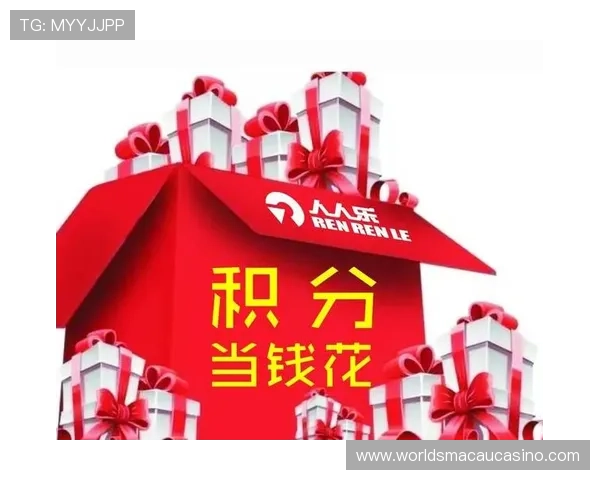 巴黎人购物中心官网详细指南，带你了解最新促销活动与会员福利