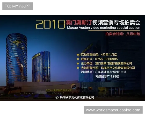 新濠天地网站最新优惠活动全面解析助你轻松赢取丰厚奖励