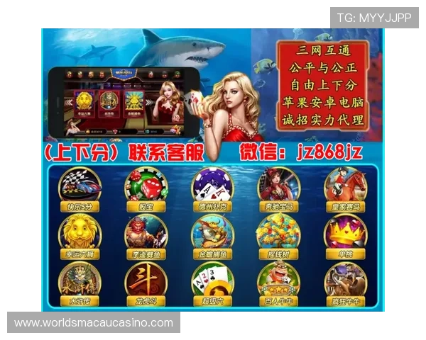 角子机大奖安全保障，确保每一位玩家都能在公平公正的环境中赢取大奖