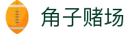 角子赌场|百老汇官网 - (中国)山西省角子赌场环保科技公司欢迎您